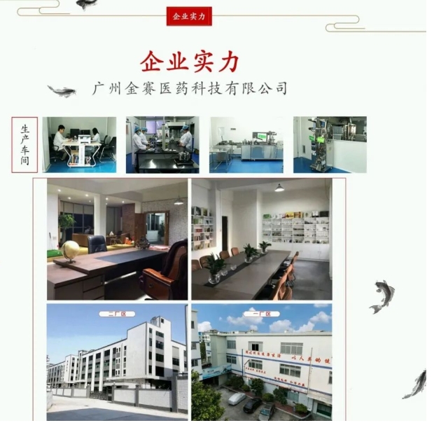 20240228131547824-微信截图_20240228130628