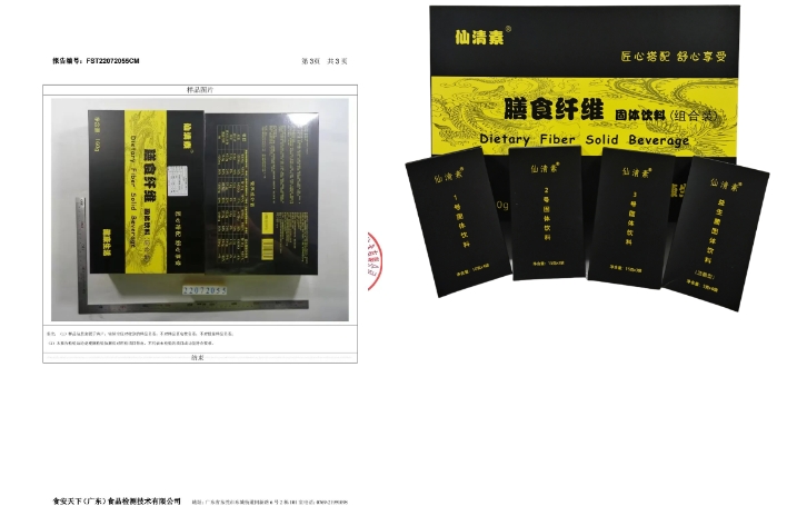 20240228131547848-微信截图_20240228130827