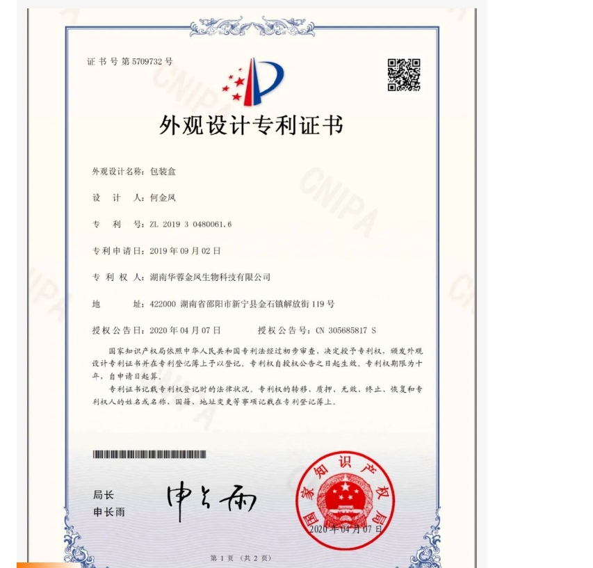 20240228131548260-微信截图_20240228131146