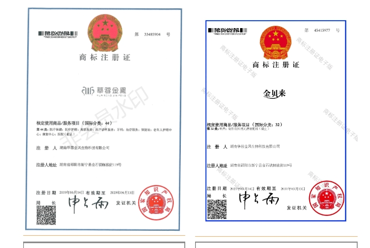 20240228131548542-微信截图_20240228131110