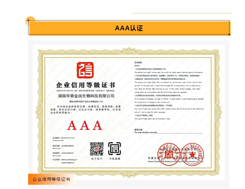 20240228131548643-微信截图_20240228130933