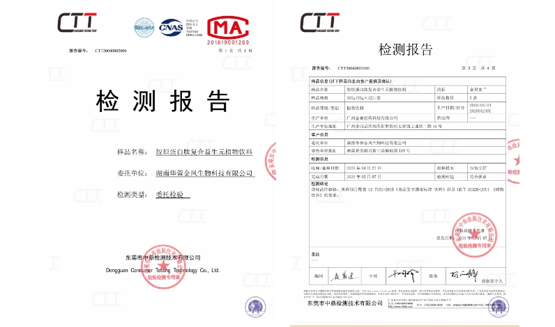 20240228131548716-微信截图_20240228130905