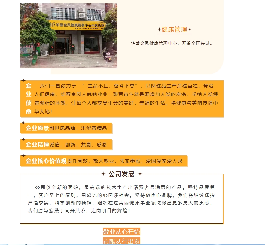 20240228131550669-微信截图_20240228131310