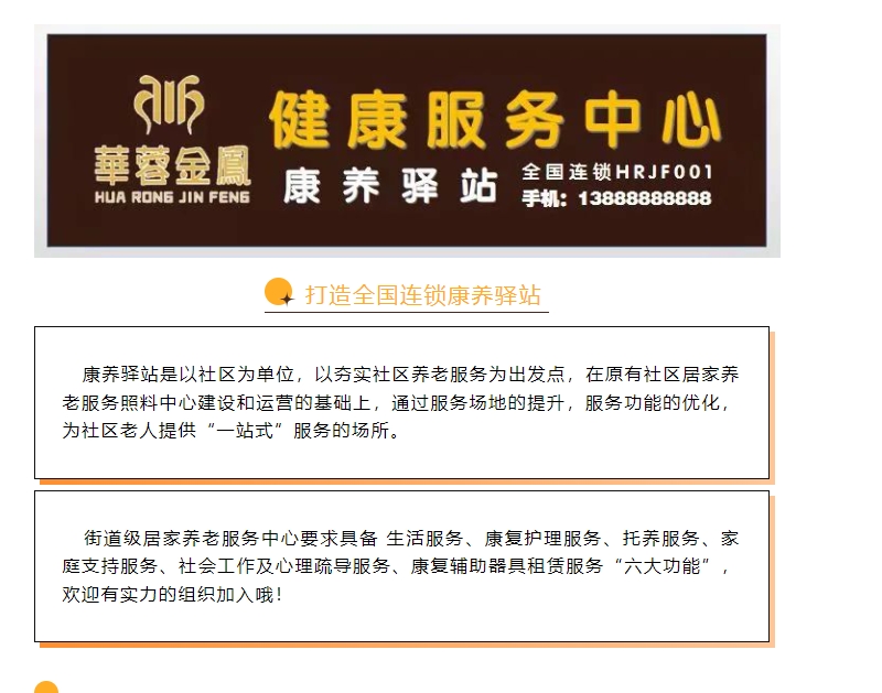 20240228131550894-微信截图_20240228131246