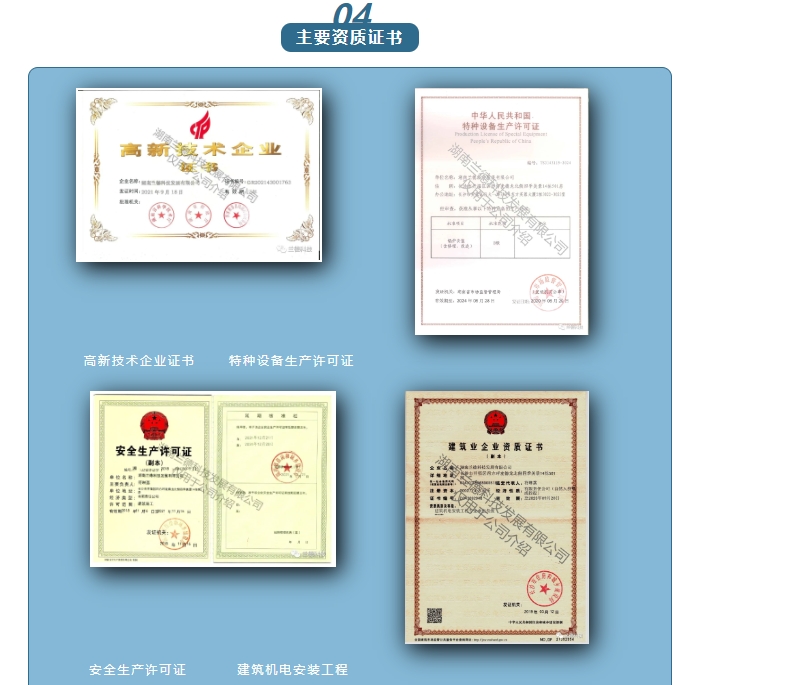 20240228132833754-微信截图_20240228132541