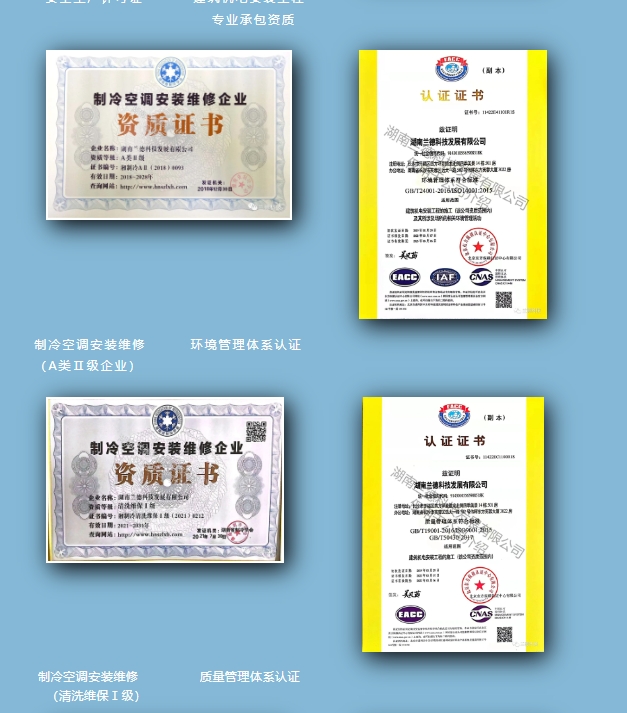 20240228132833877-微信截图_20240228132602