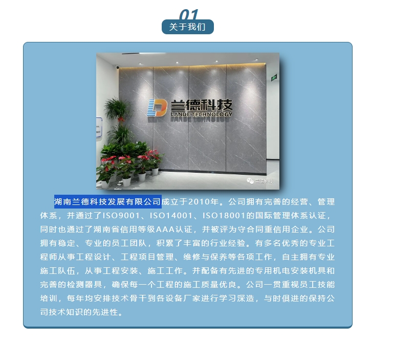 20240228132833966-微信截图_20240228132505