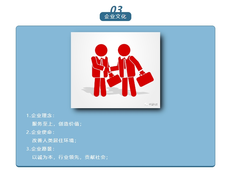 20240228132833986-微信截图_20240228132528