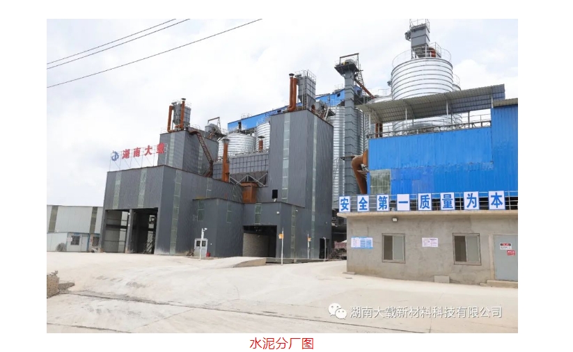 20240228133711317-微信截图_20240228133200