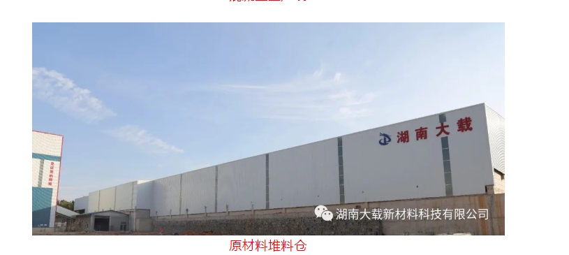 20240228133712105-微信截图_20240228133239