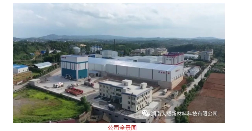 20240228133712392-微信截图_20240228133153