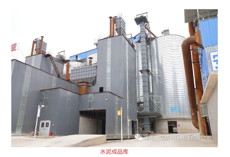 20240228133712719-微信截图_20240228133301