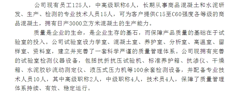 20240228133712755-微信截图_20240228133328