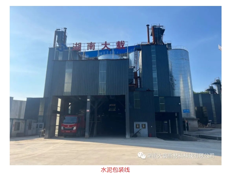 20240228133712844-微信截图_20240228133318