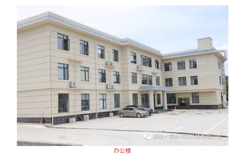 20240228133712917-微信截图_20240228133217