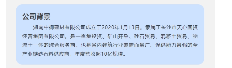 20240228135329777-微信截图_20240228135023