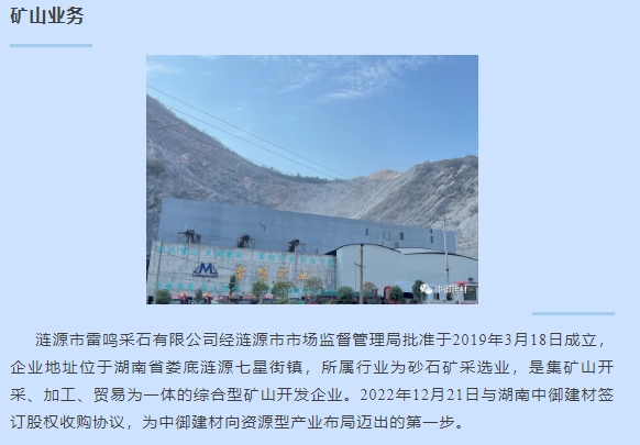 20240228135331229-微信截图_20240228135059