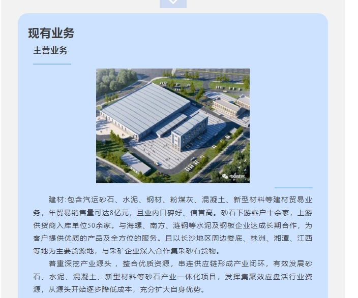 20240228135331293-微信截图_20240228135048