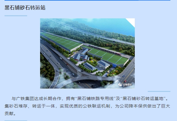 20240228135331803-微信截图_20240228135134