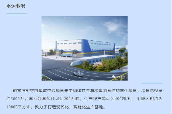 20240228135331881-微信截图_20240228135117