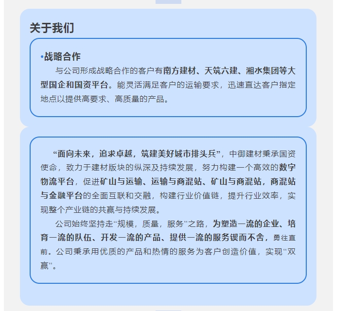 20240228135331948-微信截图_20240228135038