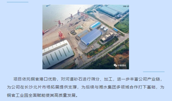 20240228135332755-微信截图_20240228135125