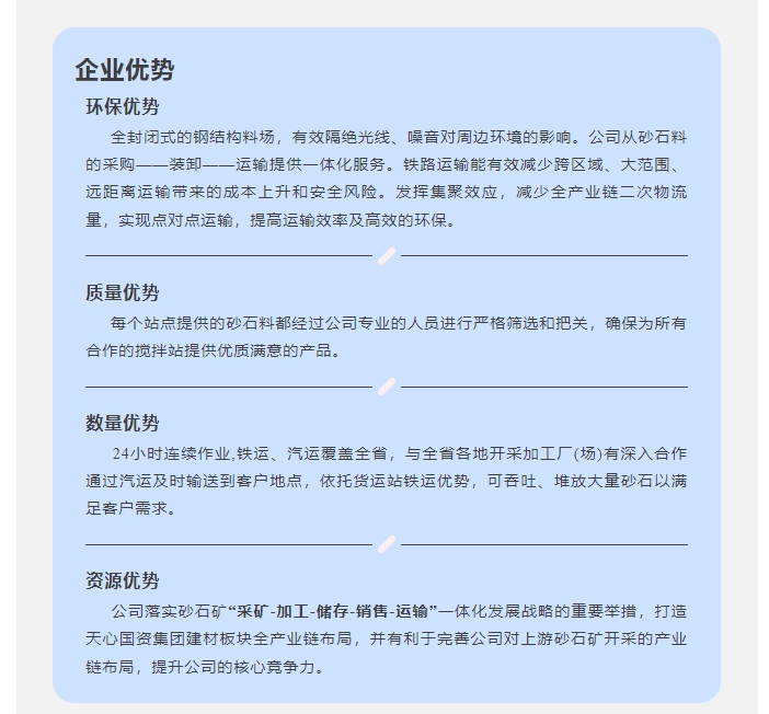 20240228135332874-微信截图_20240228135151