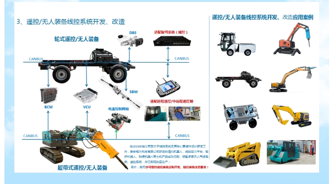 20240228140201246-微信截图_20240228135855