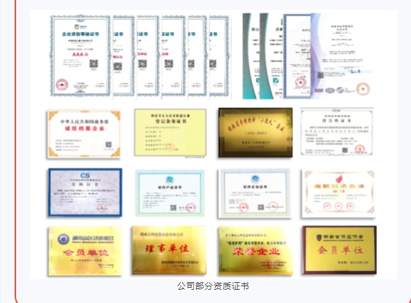 20240228140801136-微信截图_20240228140514