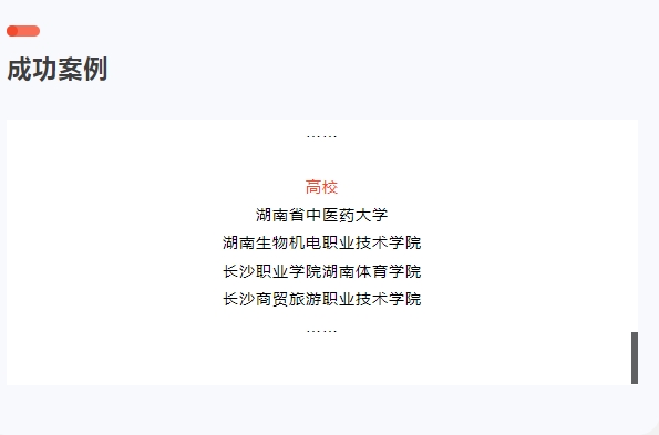 20240228140801136-微信截图_20240228140619