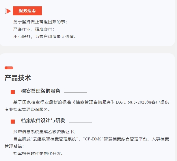 20240228140801169-微信截图_20240228140555