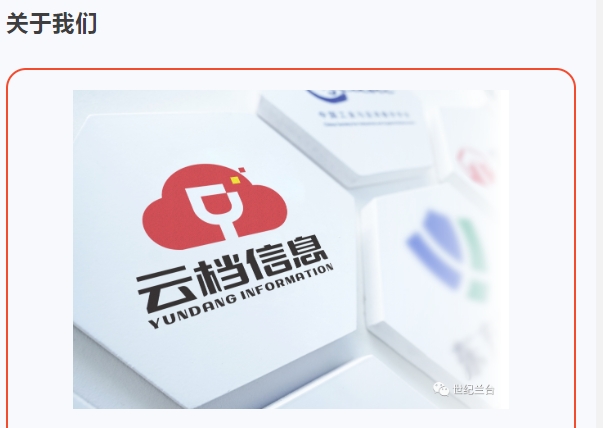 20240228140801272-微信截图_20240228140459