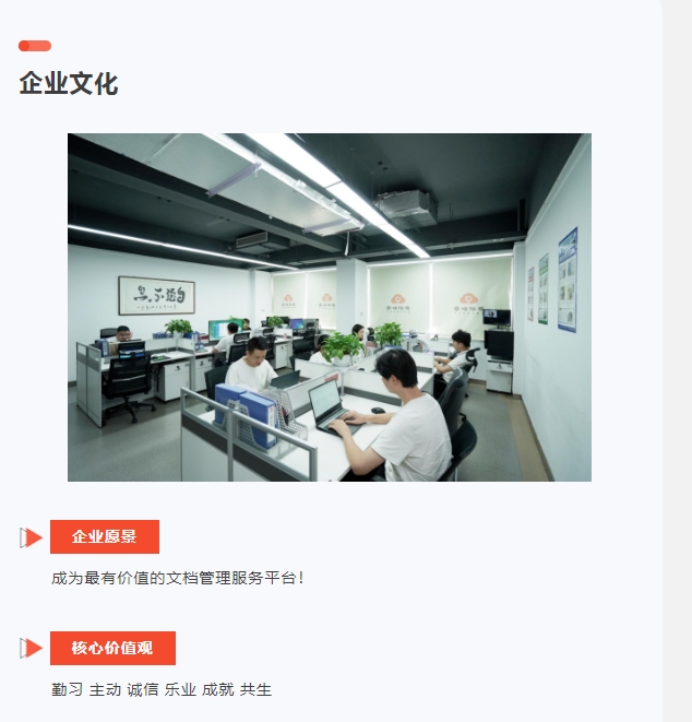 20240228140801387-微信截图_20240228140545