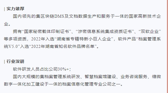 20240228140801658-微信截图_20240228140506