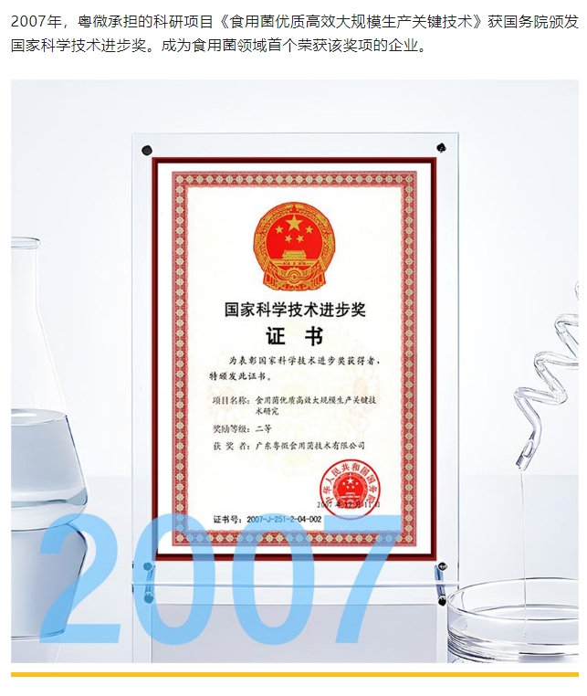 20240228174800118-微信截图_20240228174624