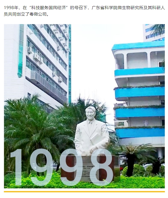 20240228174800154-微信截图_20240228174541