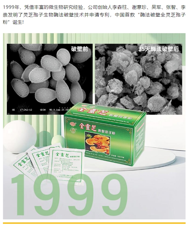 20240228174800525-微信截图_20240228174550