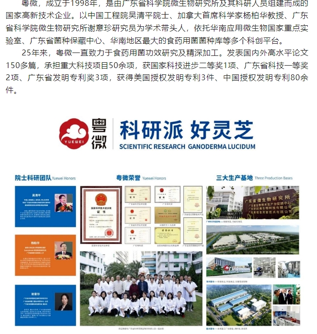 20240228174800834-微信截图_20240228174525