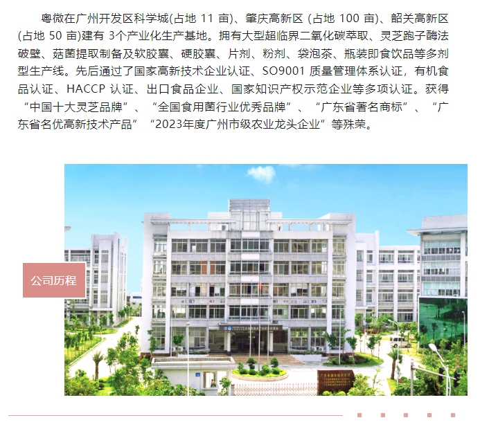 20240228174800907-微信截图_20240228174534