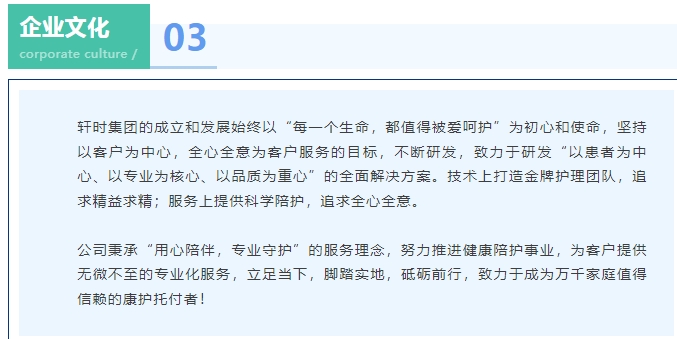 20240229091934740-微信截图_20240229091737