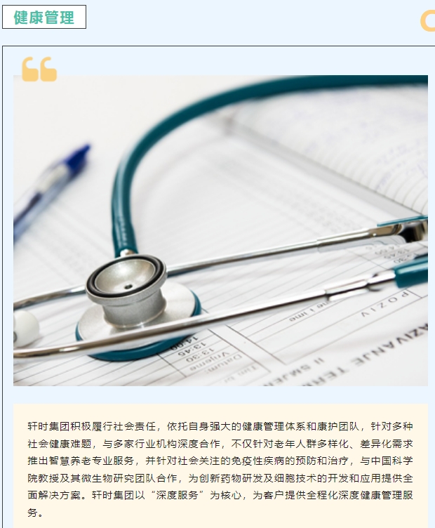 20240229091938129-微信截图_20240229091730