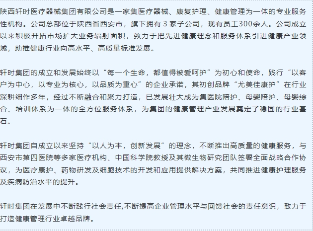 20240229091938363-微信截图_20240229091707