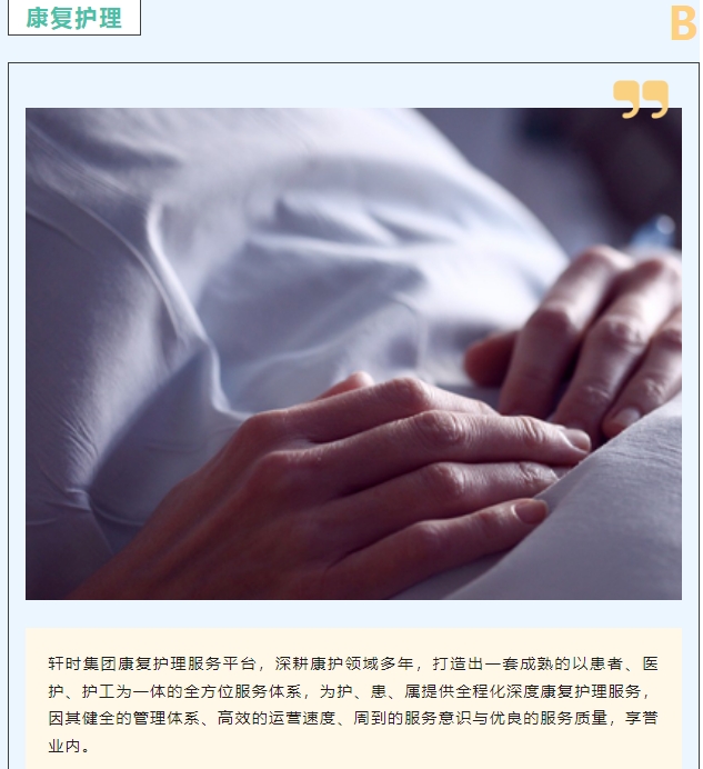 20240229091938952-微信截图_20240229091723