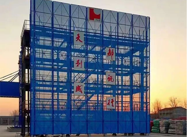 20240229093153532-image