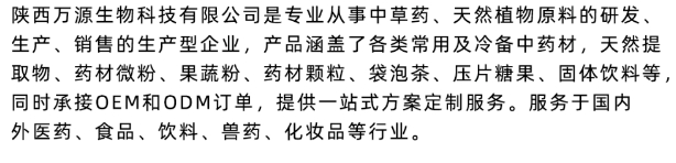 20240229101043151-微信截图_20240229100833