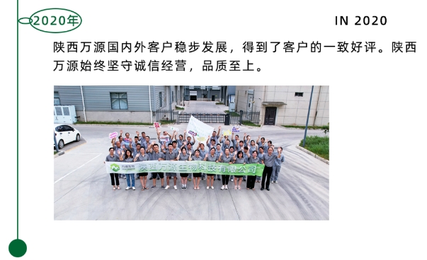 20240229101045221-微信截图_20240229100910