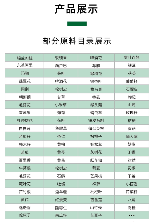 20240229101046660-微信截图_20240229100922