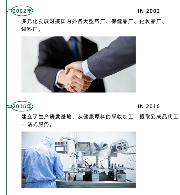 20240229101046995-微信截图_20240229100903