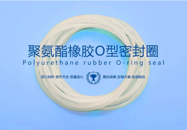 机械、汽车、航空航天必备：O型密封圈、密封件和油封的全面解析采购|汽车产业|汽车配件|机加工蚂蚁智酷企业交流社群中心