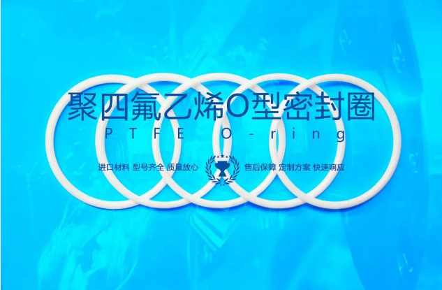 机械、汽车、航空航天必备：O型密封圈、密封件和油封的全面解析采购|汽车产业|汽车配件|机加工蚂蚁智酷企业交流社群中心